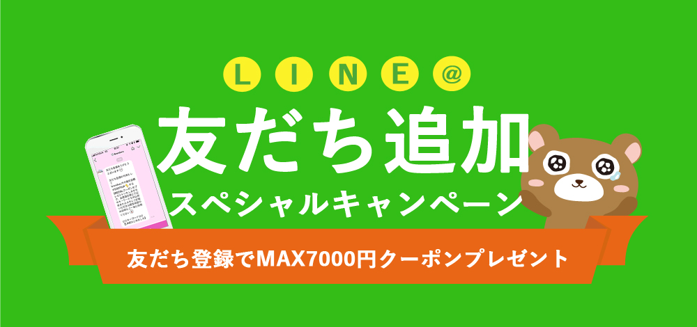 line_satei